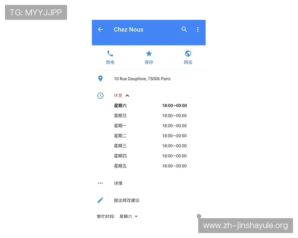 巴黎人官网大全:如何通过巴黎人官网获取最新优惠活动与促销信息