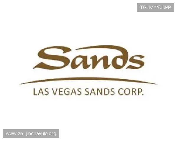 拉斯维加斯金沙集团创始人成功背后的管理智慧与商业策略分析 拉斯维加斯金沙集团创始人成功背后的管理智慧与商业策略分析