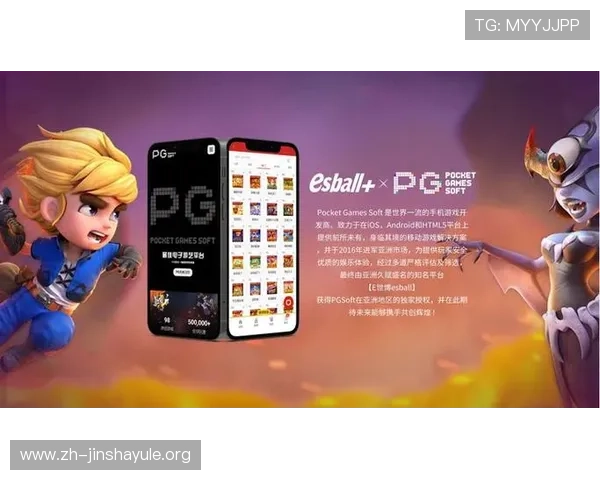 掌握金沙pg电子最新优惠活动与福利礼包助你轻松提升游戏体验与收益 掌握金沙pg电子最新优惠活动与福利礼包助你轻松提升游戏体验与收益