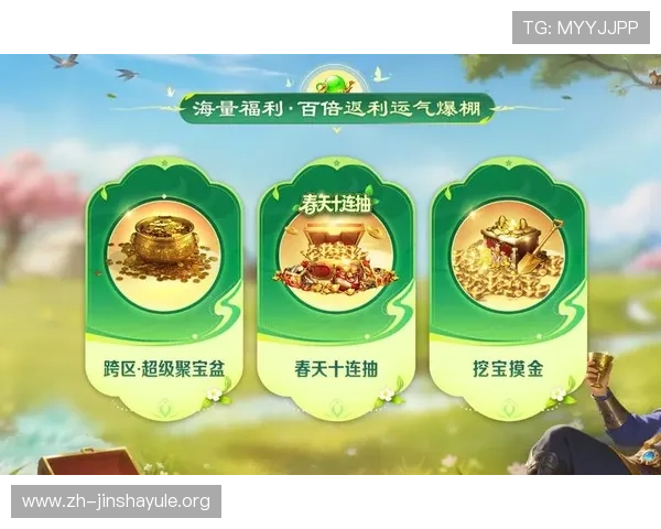 新澳门彩官网平台提供多样化的优惠活动和奖励机制,助力玩家轻松提升盈利机会 新澳门彩官网平台提供多样化的优惠活动和奖励机制,助力玩家轻松提升盈利机会