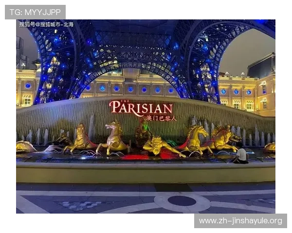 澳门巴黎人评价：豪华度假村的设施服务与性价比深度评测