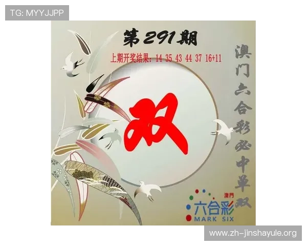 澳门彩客户端最新优惠活动介绍，享受专属彩金奖励和丰富的彩金福利体验