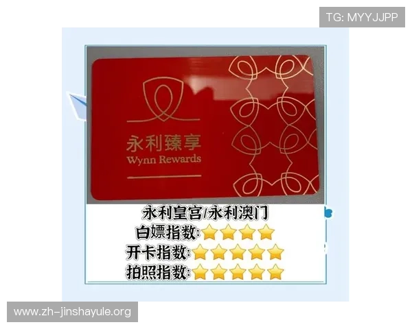 澳门置地广场官网帮助用户预约座位及参加专属会员活动