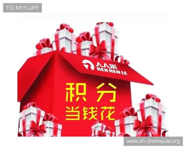 简阳濠记娱乐城的会员制度和积分奖励机制详解让你享受更多专属福利