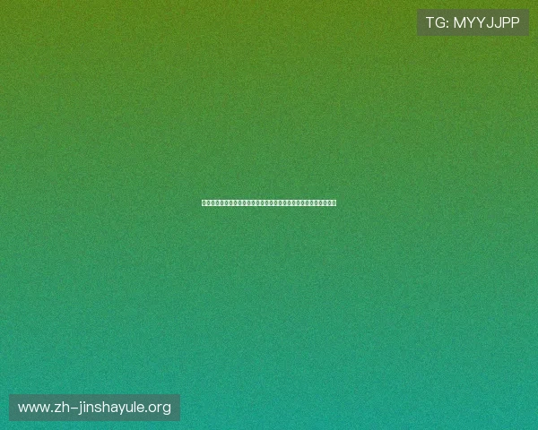 美高梅官网手机版客户端下载教程，快速安装开启你的精彩游戏之旅