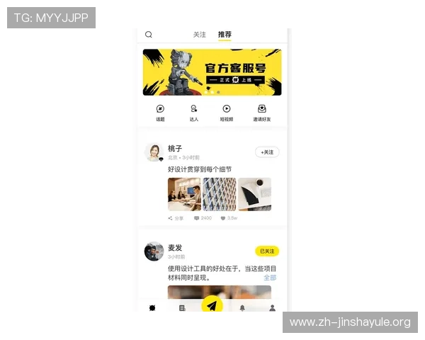 老金沙官网玩家交流社区，分享游戏心得和结识志同道合的好友平台