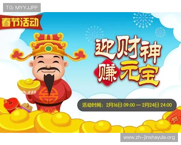 财神棋牌3368官网版官方正版保障，公平公正的游戏环境让你放心畅玩每一局