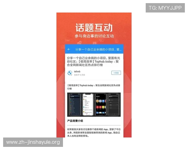 金沙国际app官网首页安全可靠，提供丰富的游戏资源和专业客服支持体验