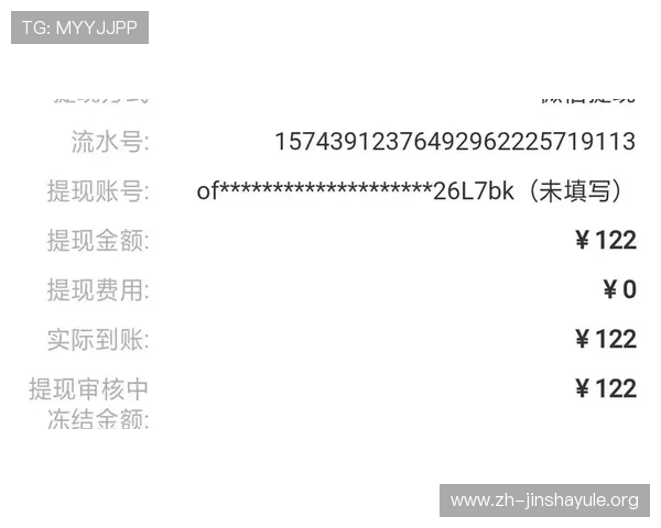 金沙国际贵宾会客服全面解答玩家常见问题与服务流程指南