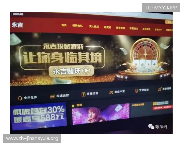 金沙娱乐场下载安全稳定，轻松体验高品质线上娱乐游戏