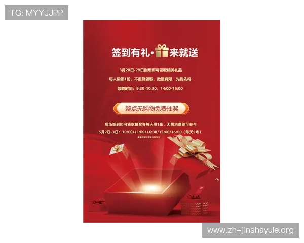 金沙娱乐城线上最新优惠活动不断，助你轻松赢取丰厚奖金享受极致娱乐体验