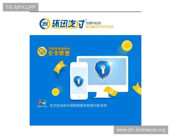 金沙澳门在线客服帮助玩家快速解决账号登录与支付安全问题的详细操作流程 金沙澳门在线客服帮助玩家快速解决账号登录与支付安全问题的详细操作流程