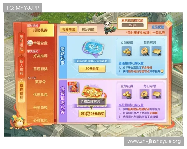 金沙集团app最新优惠活动与福利礼包,助你轻松赢取丰富奖励提升游戏体验 金沙集团app最新优惠活动与福利礼包,助你轻松赢取丰富奖励提升游戏体验