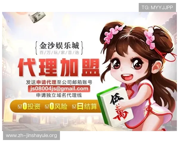 金沙集团网址欢迎莅临，探索丰富多样的线上娱乐游戏与高额奖励机制