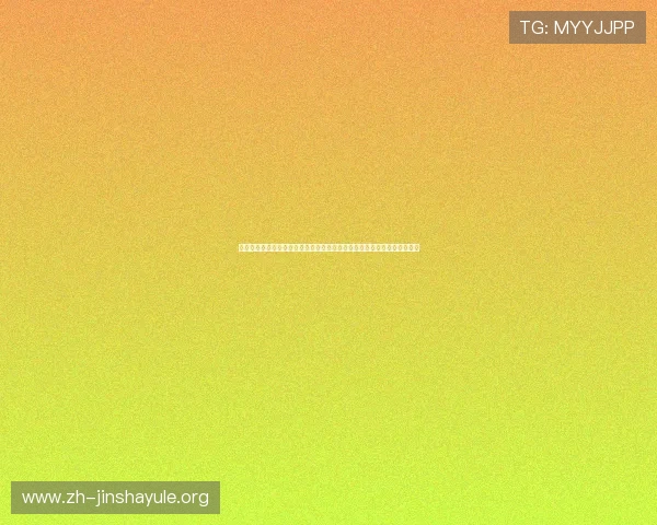 买球网站怎么登陆世界杯主题报道信息的详细操作指南与最新登录技巧解析