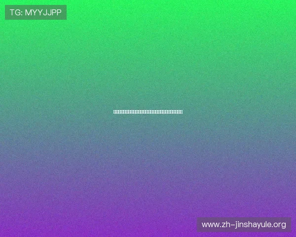 比利时队与伊朗队伤停信息汇总及对世界杯晋级形势的影响分析