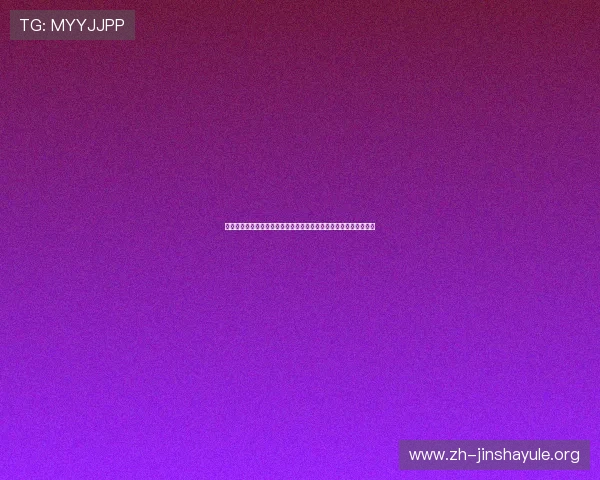 海地对阵苏格兰世界杯赔率分析:比赛前的最新数据与专家观点汇总 海地对阵苏格兰世界杯赔率分析:比赛前的最新数据与专家观点汇总
